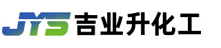 武汉吉业升化工有限公司